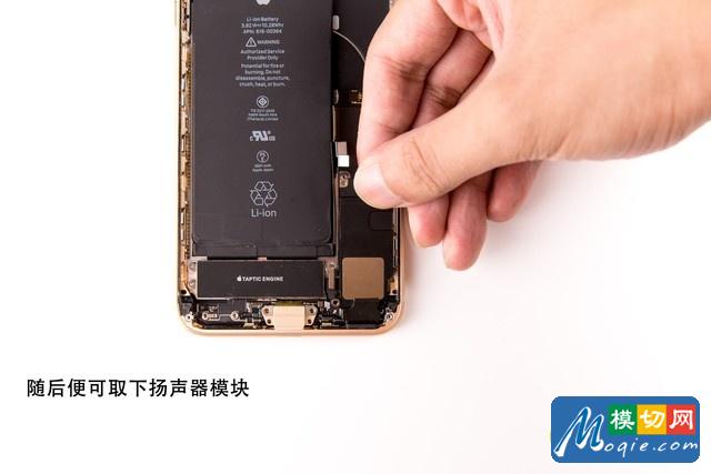 拆解苹果iphone 8 plus手机:爱模切爱拆机