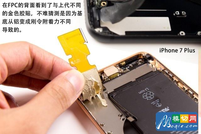 拆解苹果iphone 8 plus手机:爱模切爱拆机