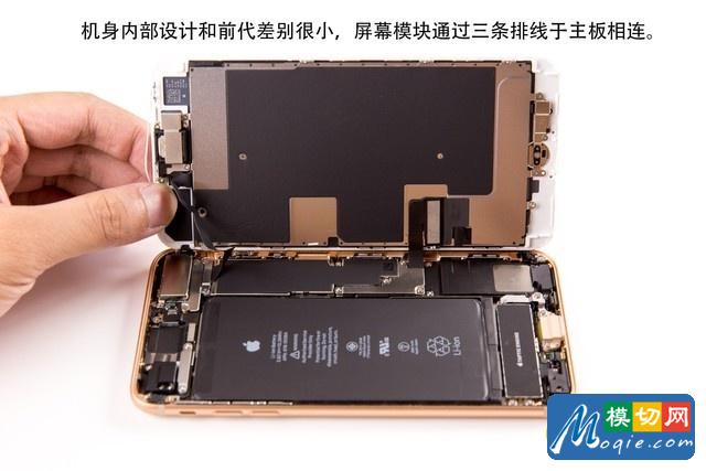 拆解苹果iphone 8 plus手机:爱模切爱拆机